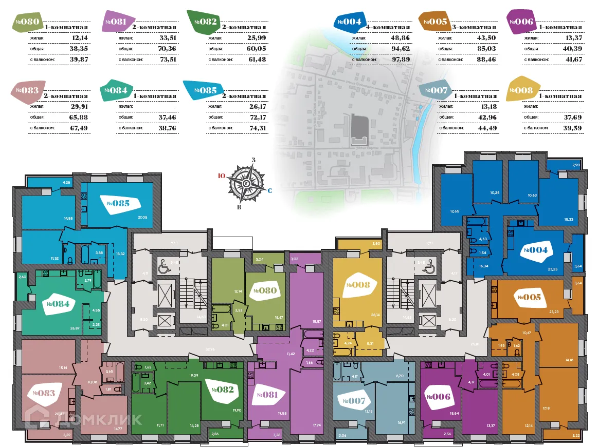 Фото квартиры в ЖК Самоцветы