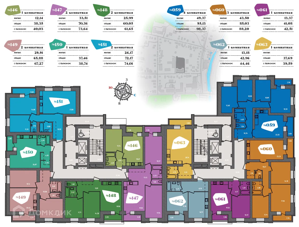 Фото квартиры в ЖК Самоцветы