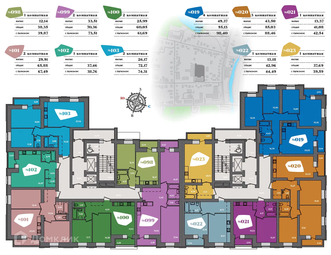 Фото квартиры в ЖК Самоцветы