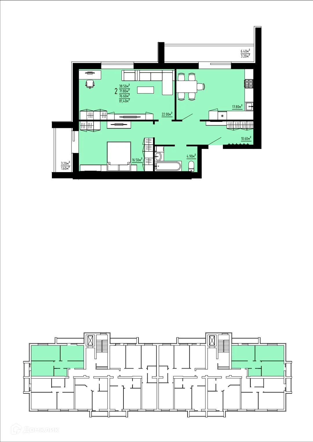 Планировка 2-комнатной квартиры 76.6 м² в ЖК Жилой дом по ул. Республиканская-Красноармейская, г. Саранск — фото 1