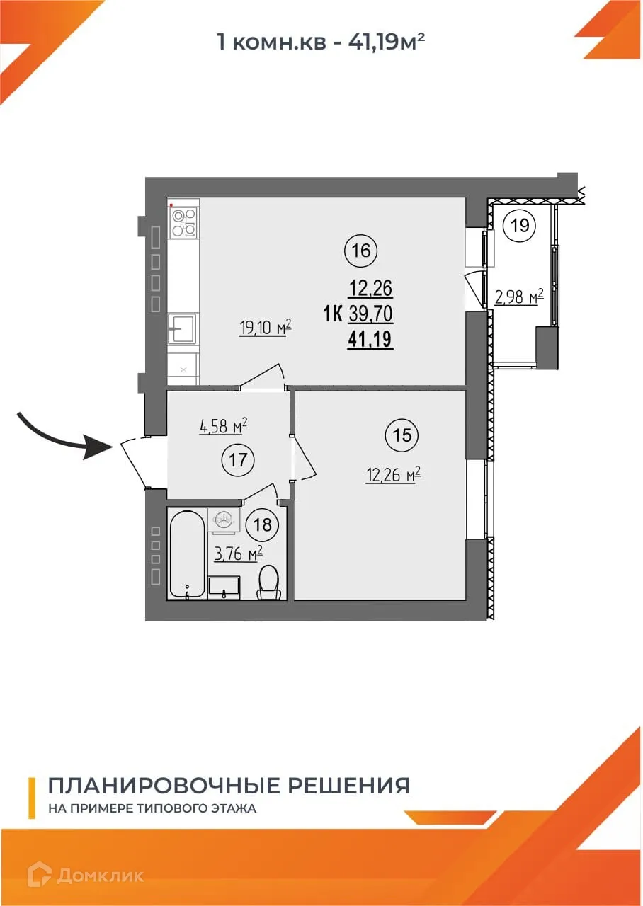 Фото квартиры в ЖК КЛЕВЕР