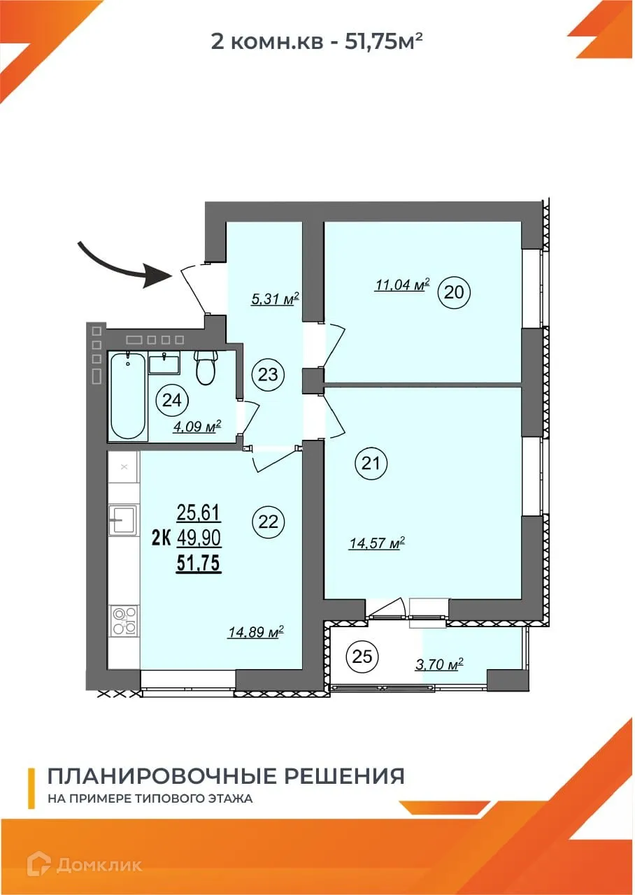 Фото квартиры в ЖК КЛЕВЕР