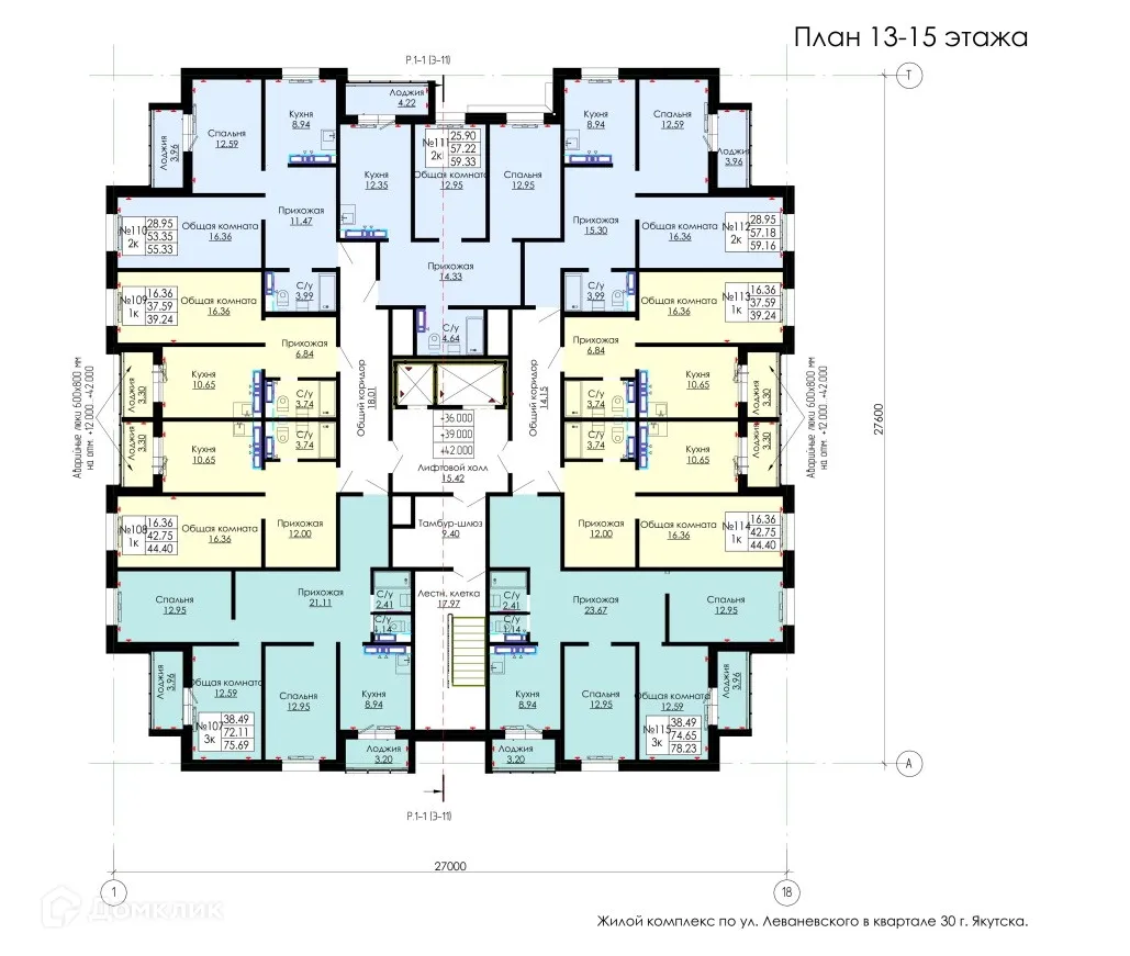 Фото квартиры в ЖК по ул.Леваневского