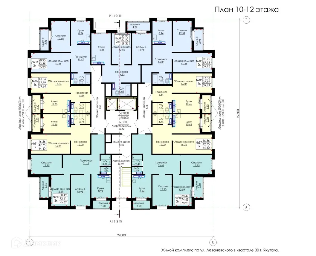 Фото квартиры в ЖК по ул.Леваневского