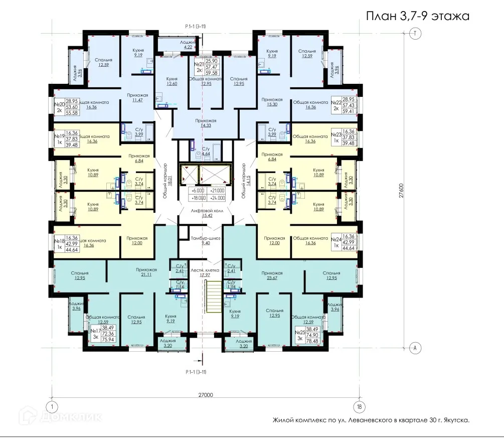 Фото квартиры в ЖК по ул.Леваневского
