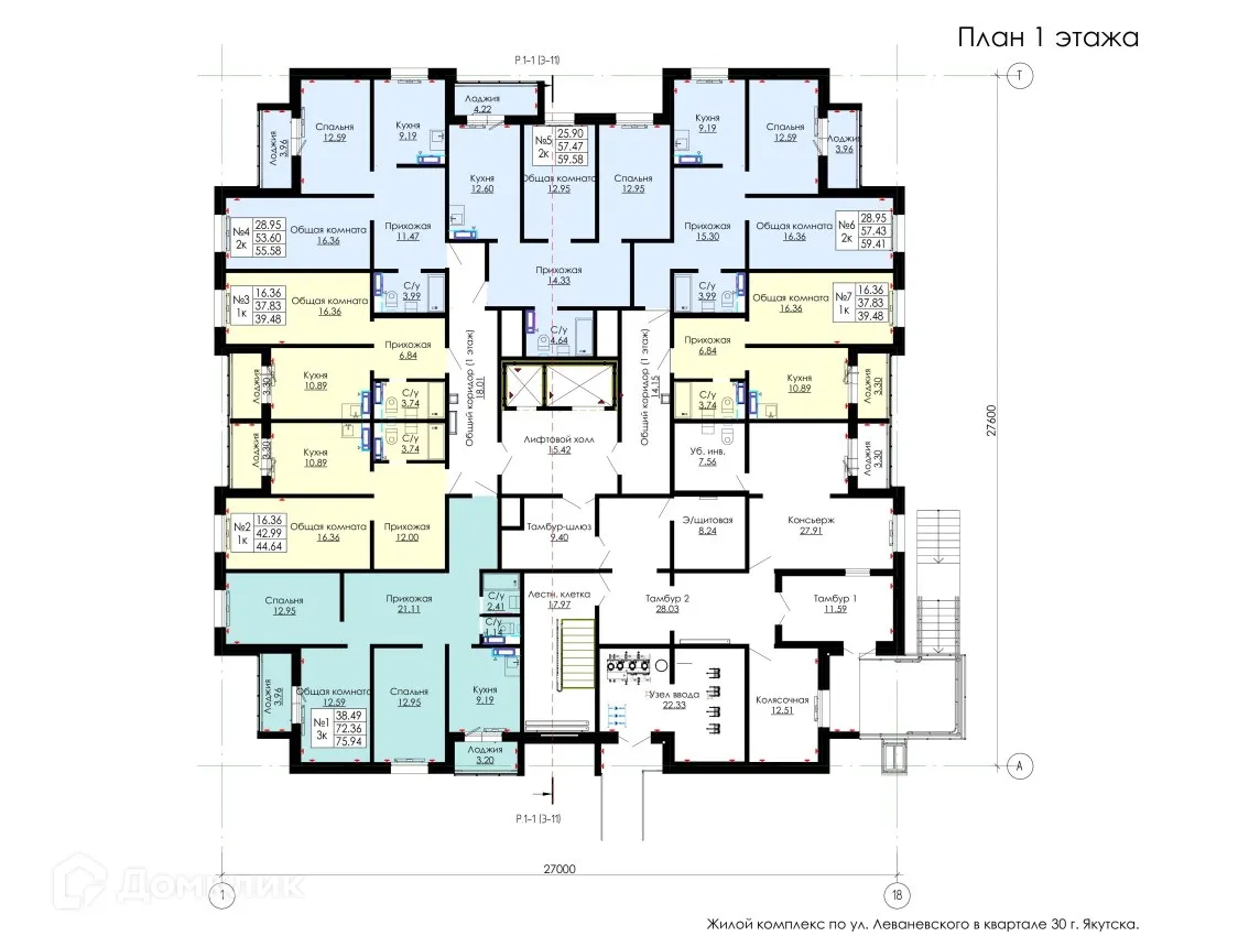 Фото квартиры в ЖК по ул.Леваневского