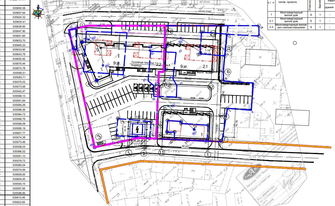 ЖК в квартале 78 г. Якутска ход строительства