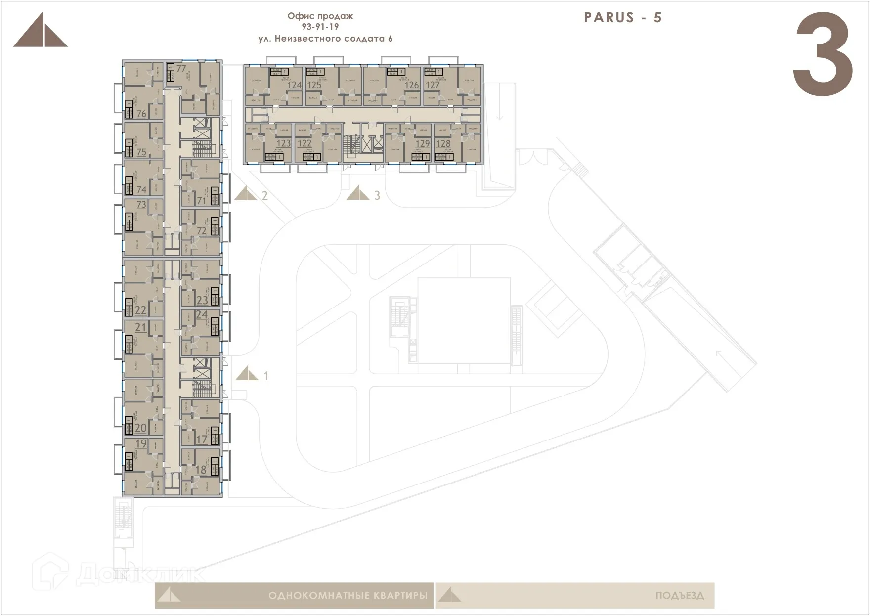 Фото квартиры в ЖК Парус 5.1