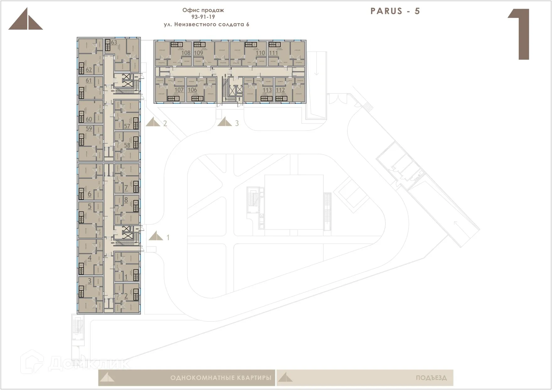 Фото квартиры в ЖК Парус 5.1