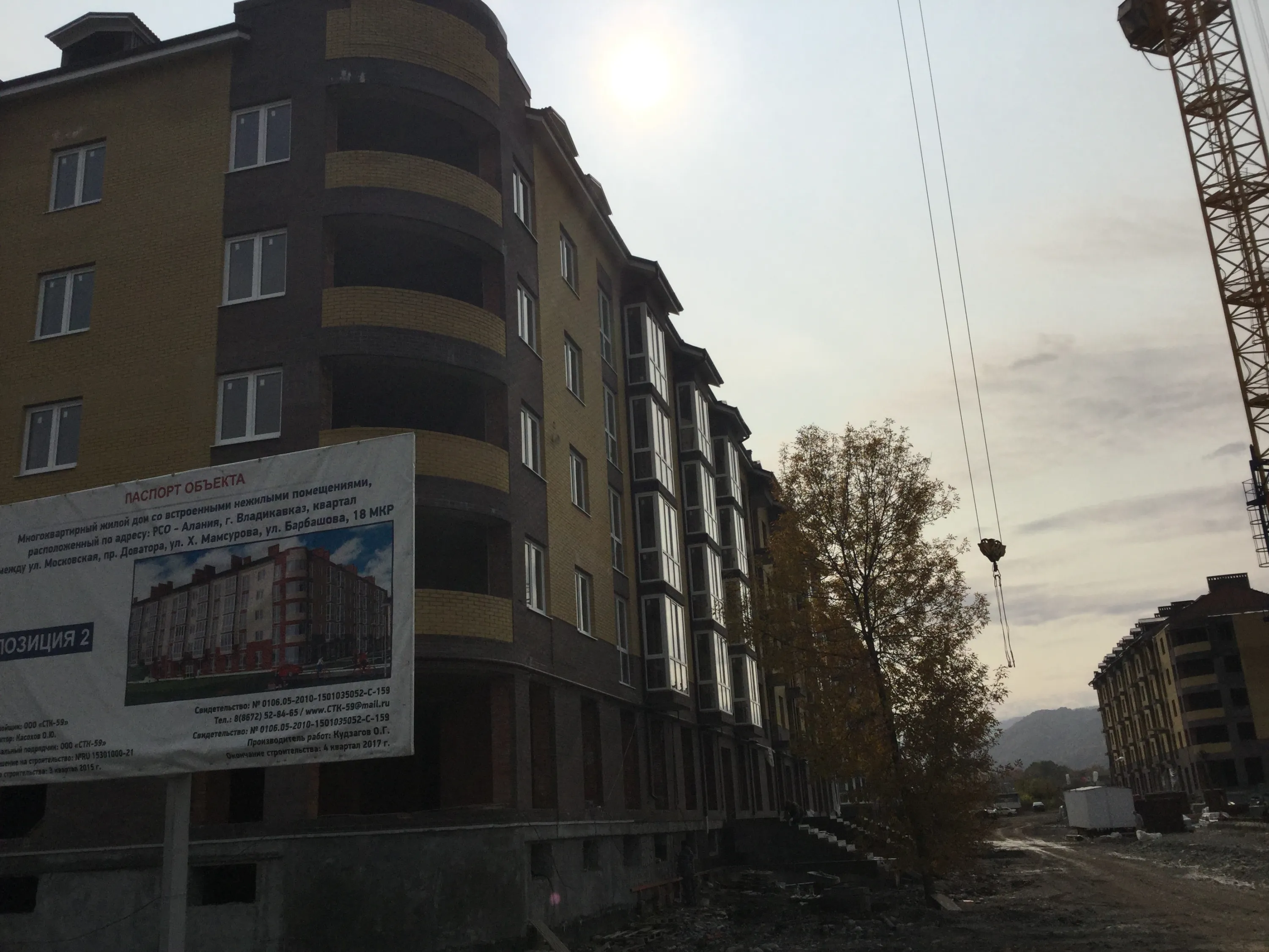 Фото ЖК Московский Квартал