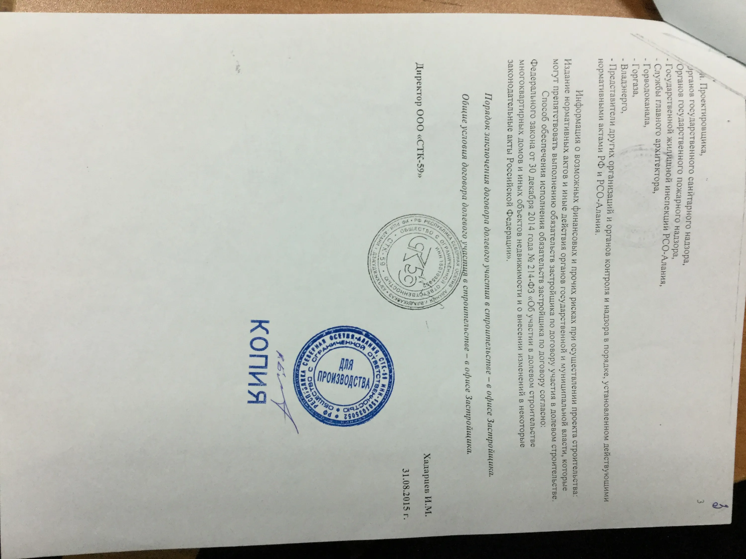 Фото ЖК Московский Квартал