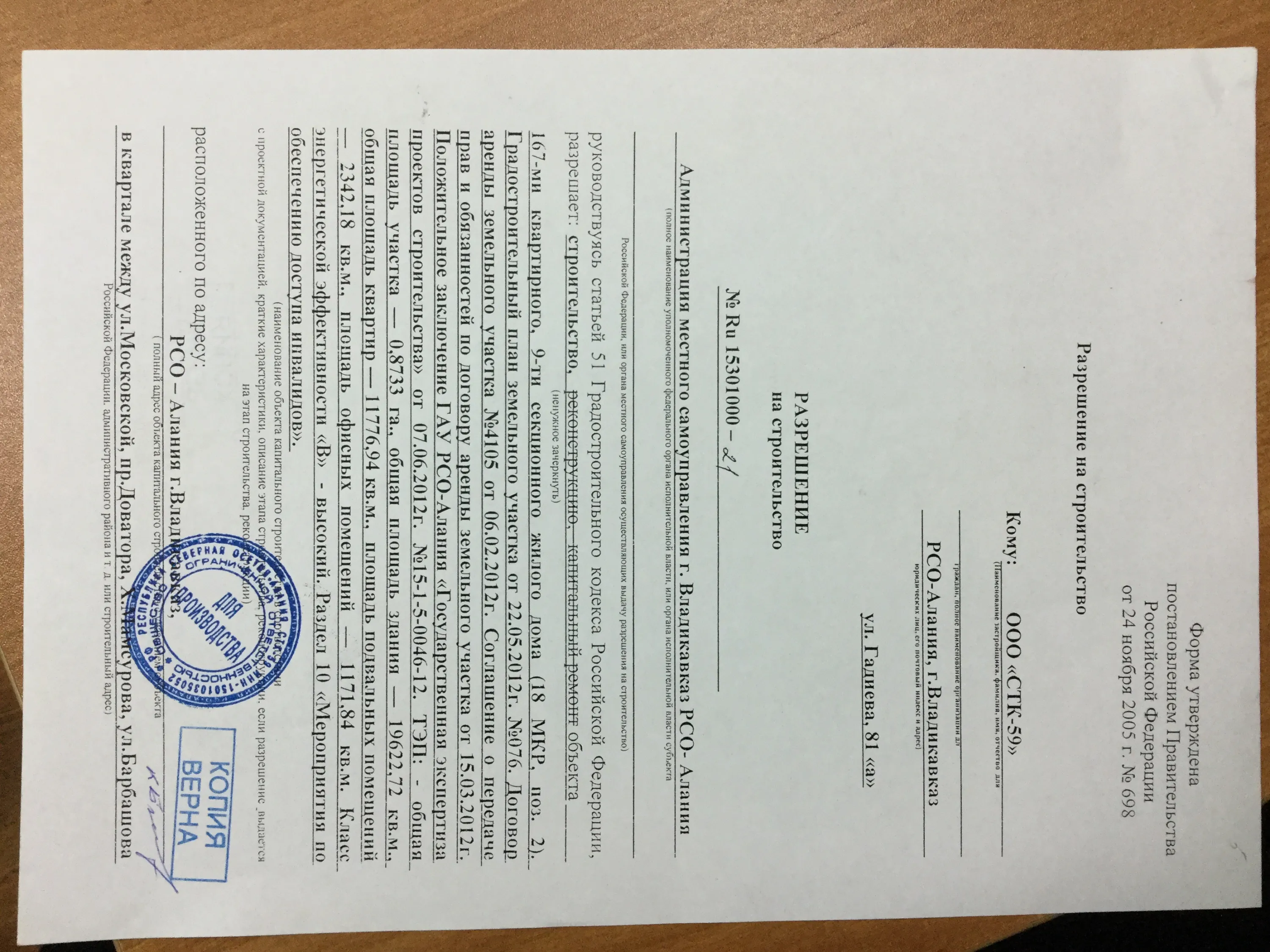 Фото ЖК Московский Квартал