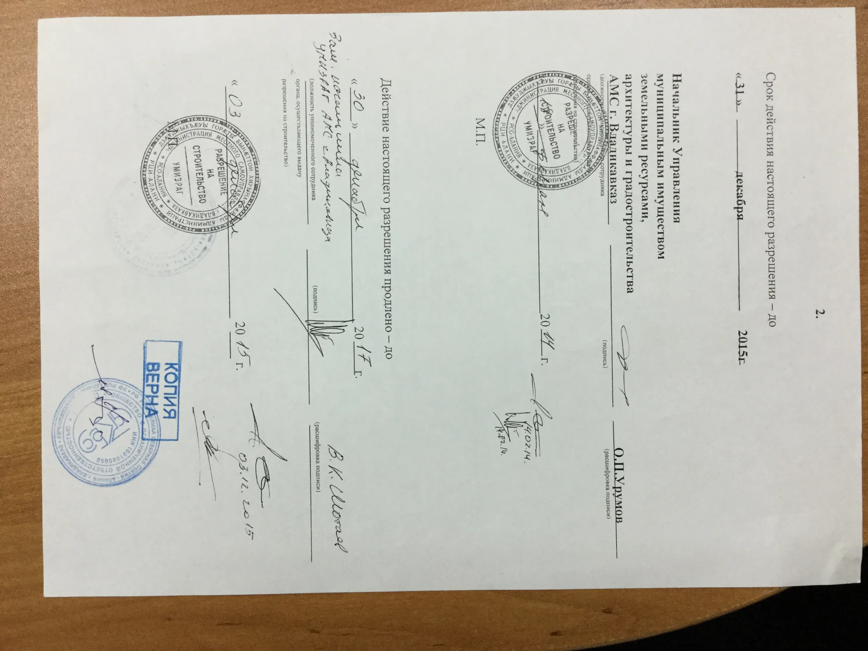 Фото ЖК Московский Квартал