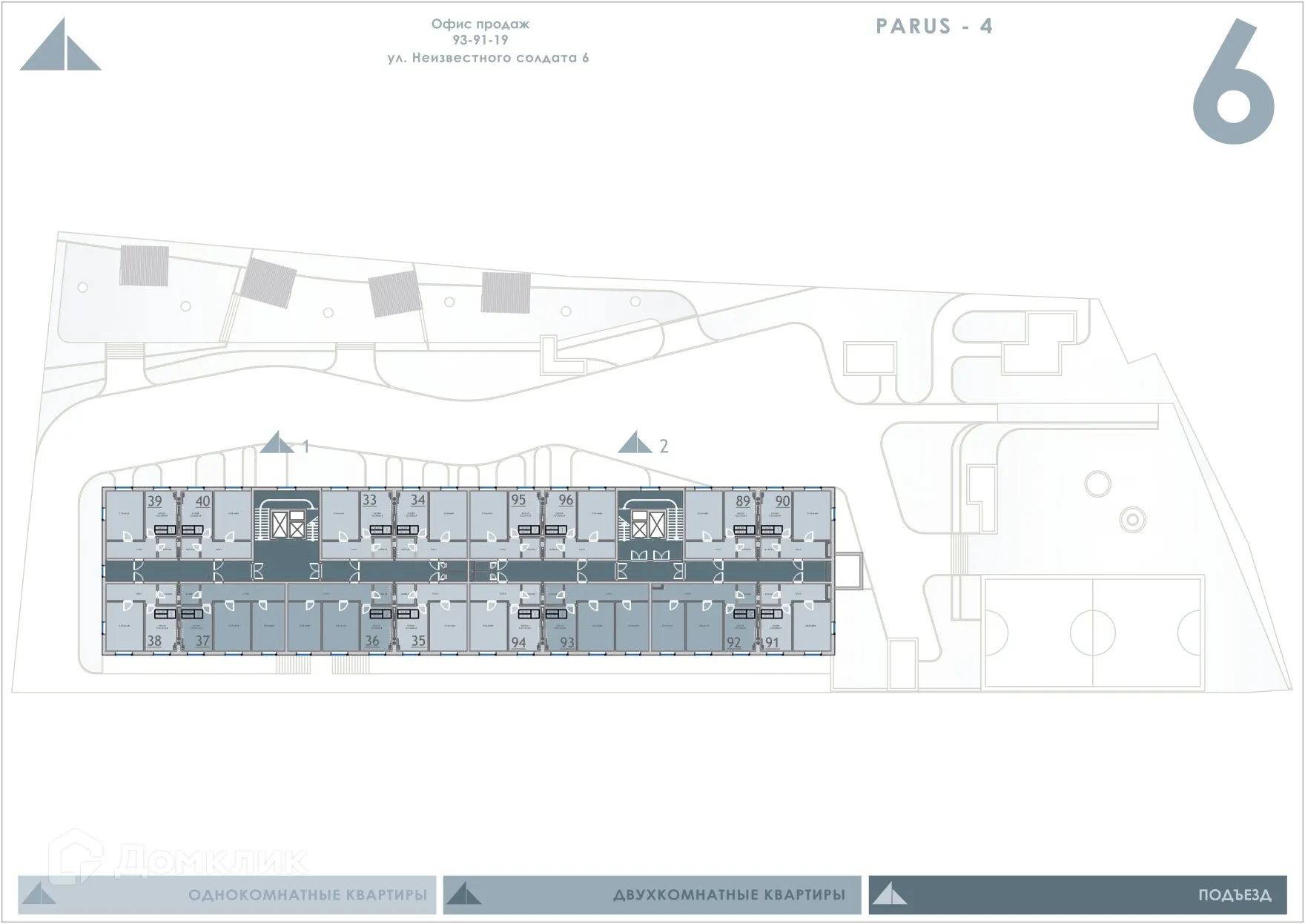 Фото квартиры в ЖК Парус 4