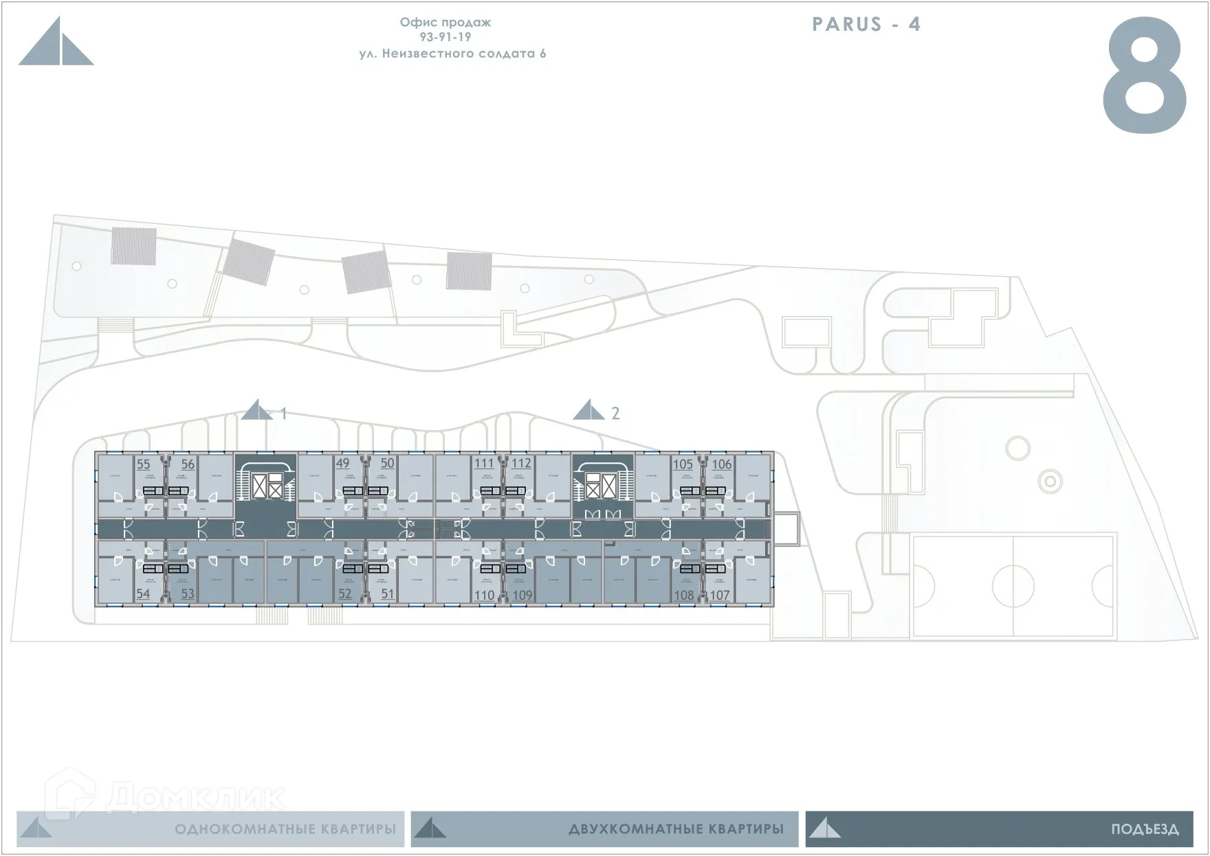 Фото квартиры в ЖК Парус 4