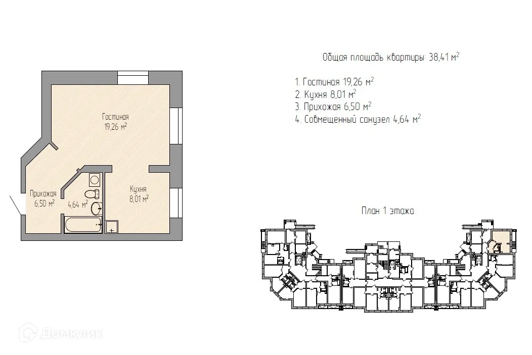 Фото квартиры в ЖК по улице Ангарский бульвар