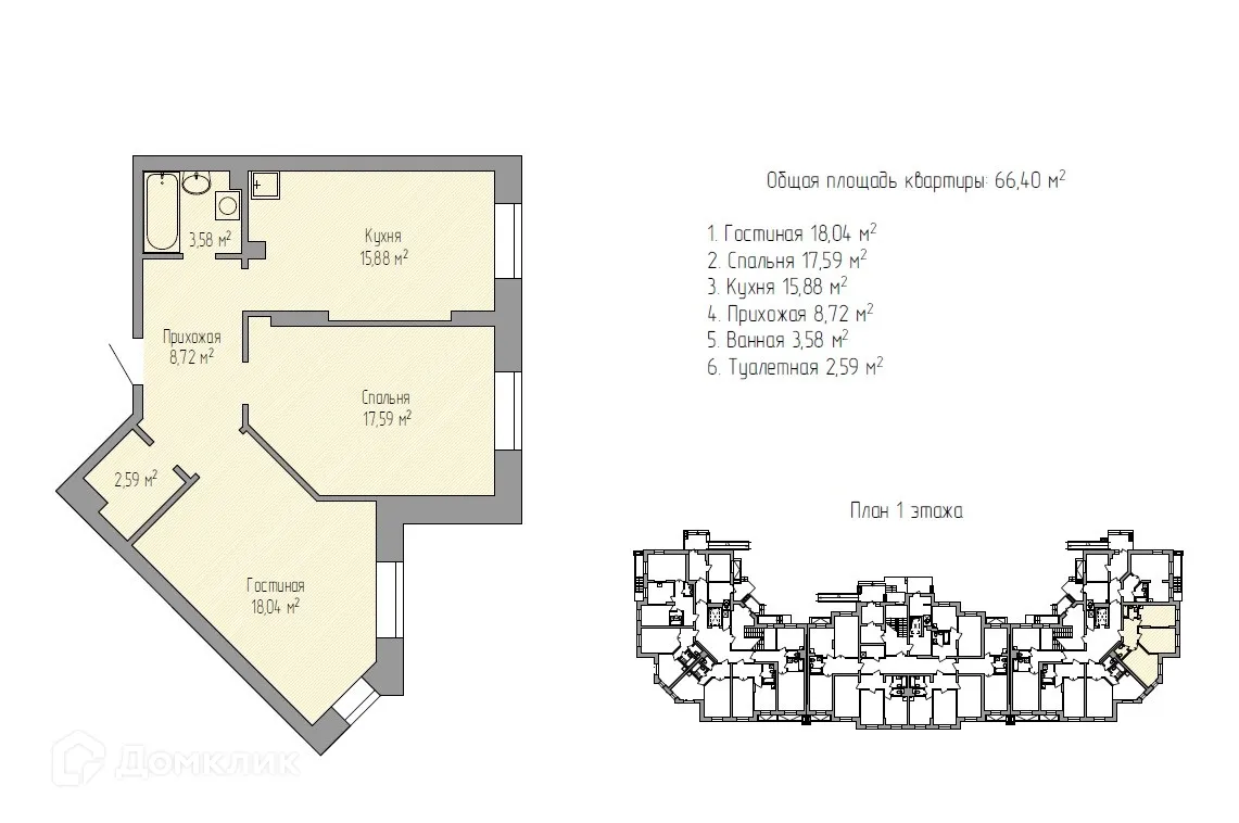 Фото квартиры в ЖК по улице Ангарский бульвар