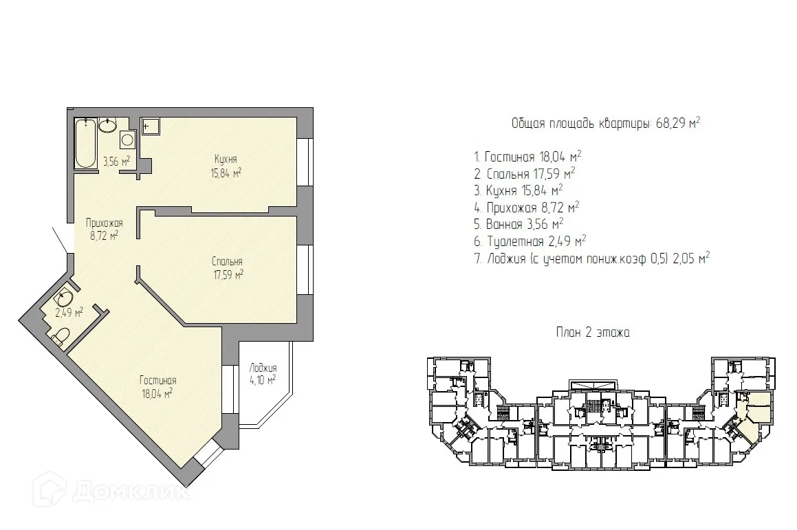 Фото квартиры в ЖК по улице Ангарский бульвар