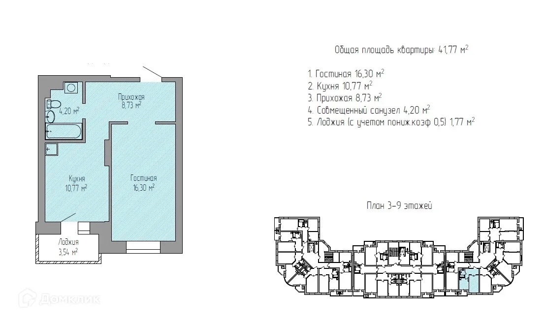 Фото квартиры в ЖК по улице Ангарский бульвар
