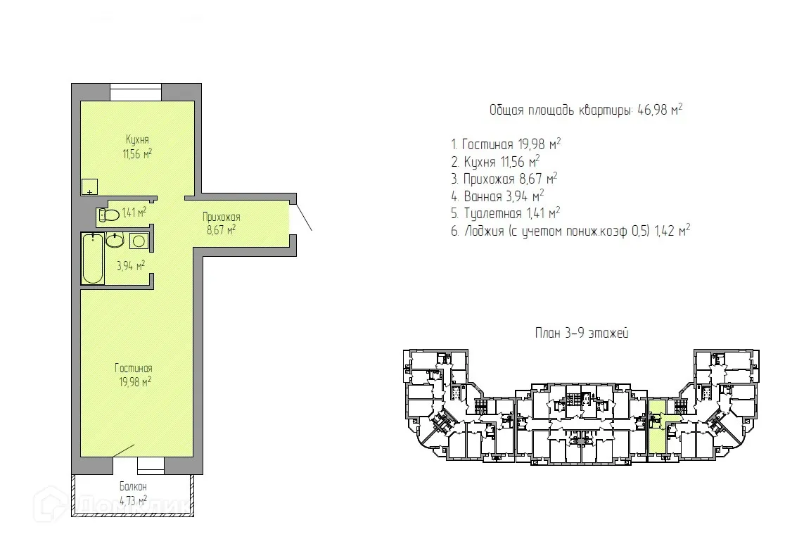 Фото квартиры в ЖК по улице Ангарский бульвар
