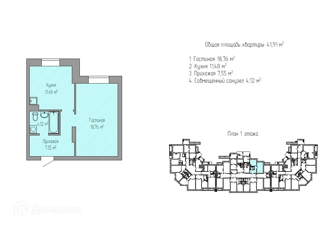 Фото квартиры в ЖК по улице Ангарский бульвар