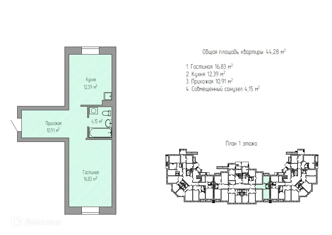 Фото квартиры в ЖК по улице Ангарский бульвар