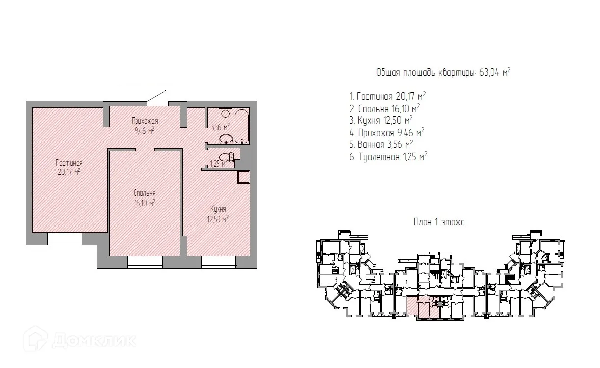 Фото квартиры в ЖК по улице Ангарский бульвар