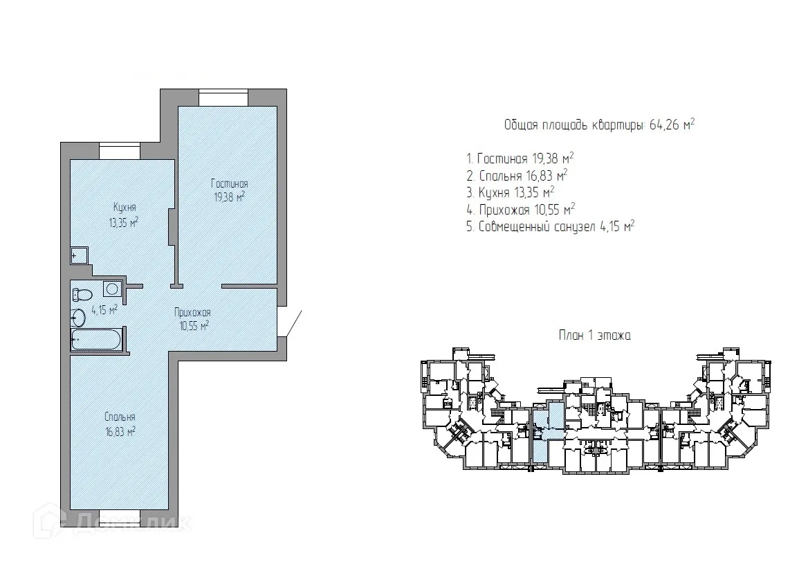 Фото квартиры в ЖК по улице Ангарский бульвар