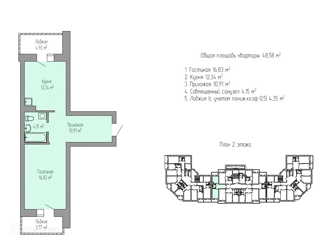 Фото квартиры в ЖК по улице Ангарский бульвар