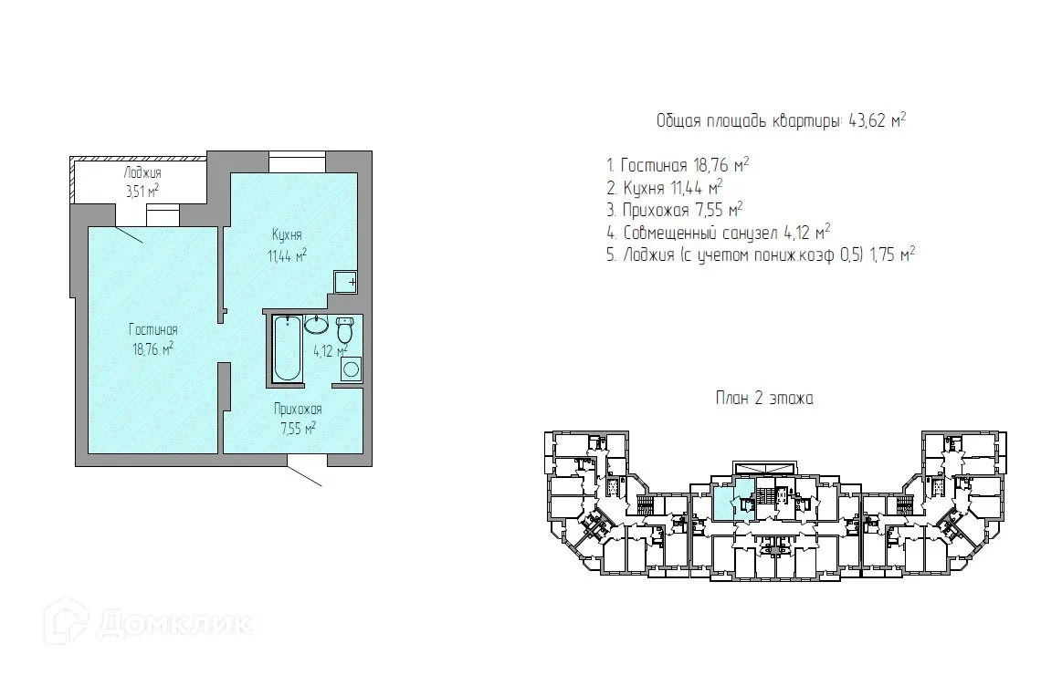 Фото квартиры в ЖК по улице Ангарский бульвар