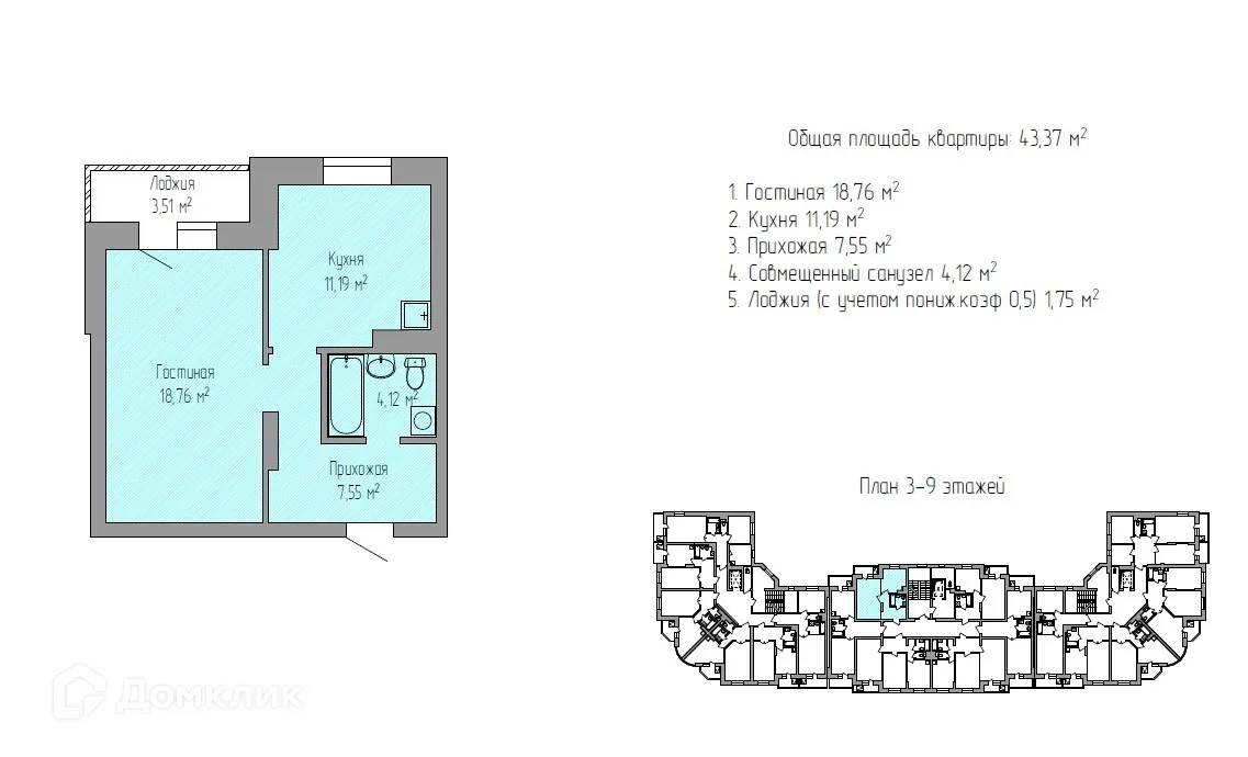 Фото квартиры в ЖК по улице Ангарский бульвар