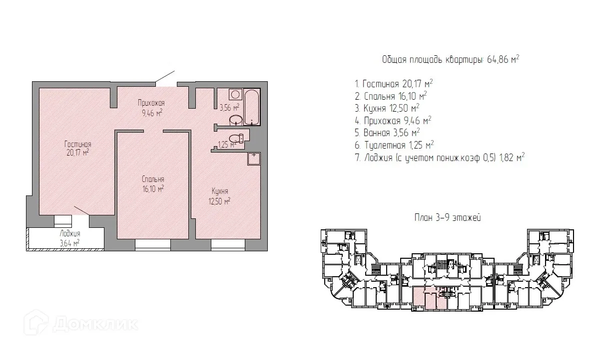 Фото квартиры в ЖК по улице Ангарский бульвар