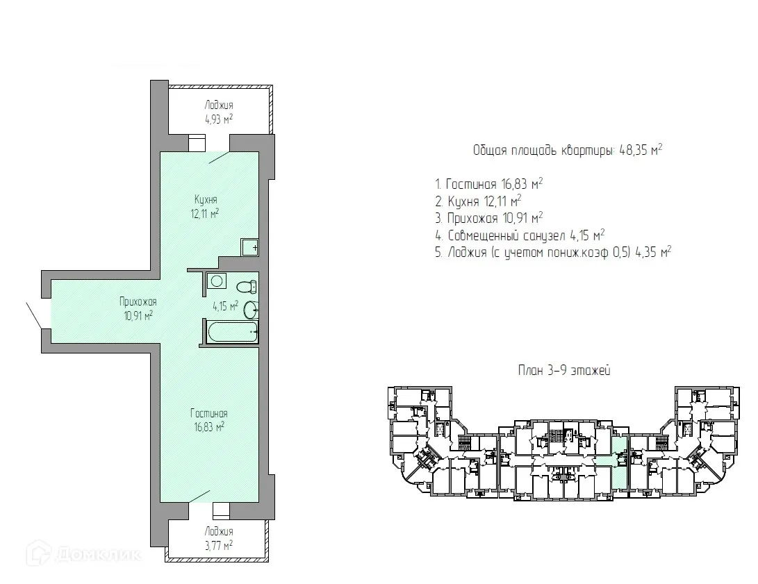 Фото квартиры в ЖК по улице Ангарский бульвар