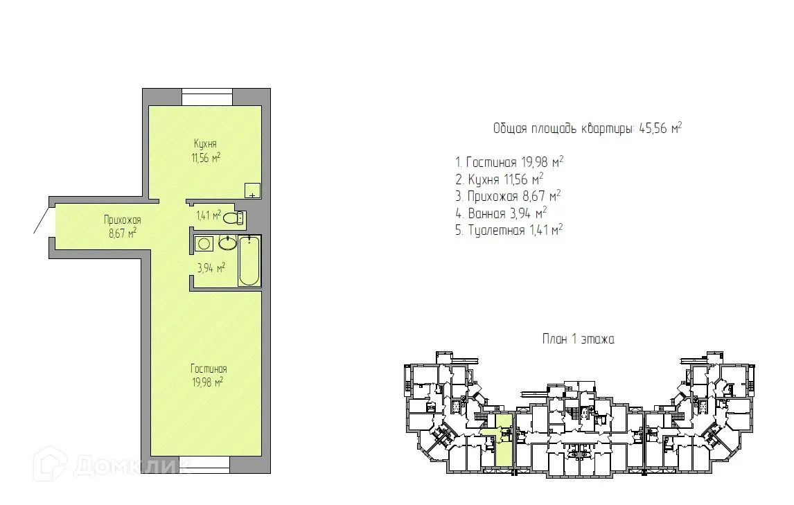 Фото квартиры в ЖК по улице Ангарский бульвар
