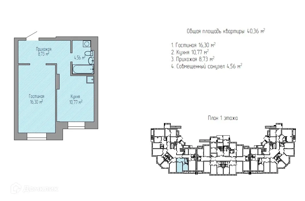 Фото квартиры в ЖК по улице Ангарский бульвар