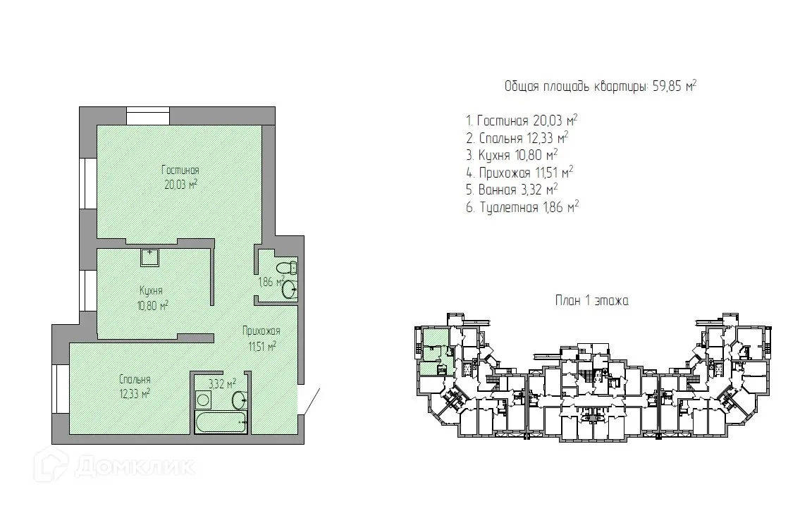 Фото квартиры в ЖК по улице Ангарский бульвар