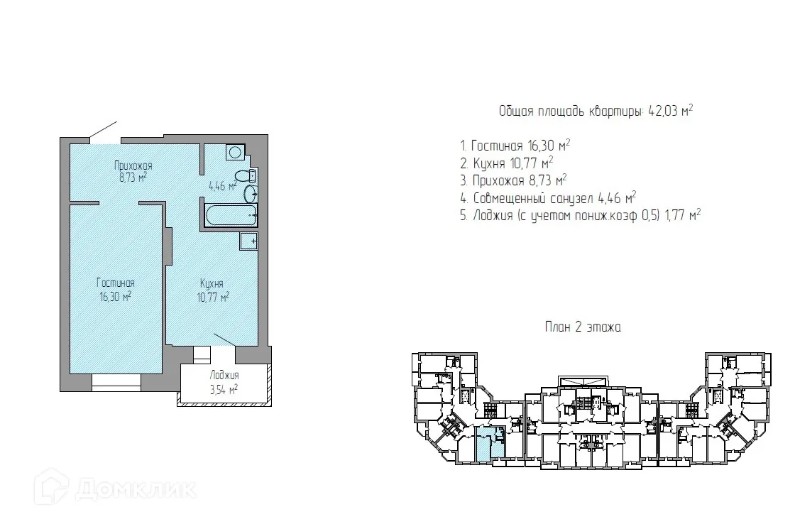 Фото квартиры в ЖК по улице Ангарский бульвар