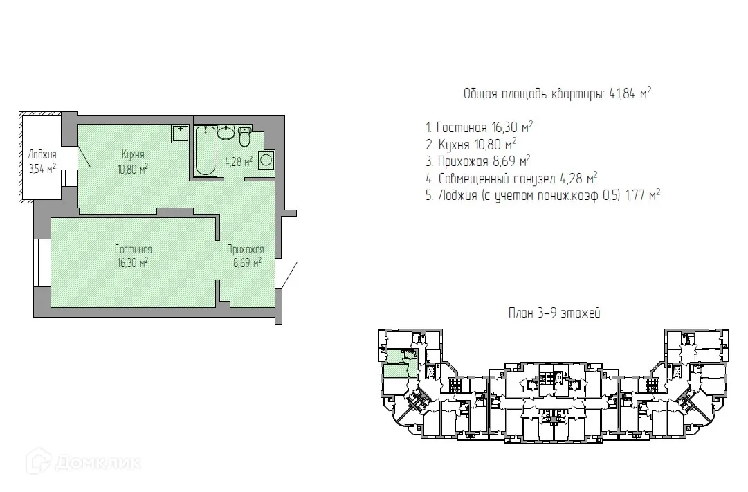 Фото квартиры в ЖК по улице Ангарский бульвар