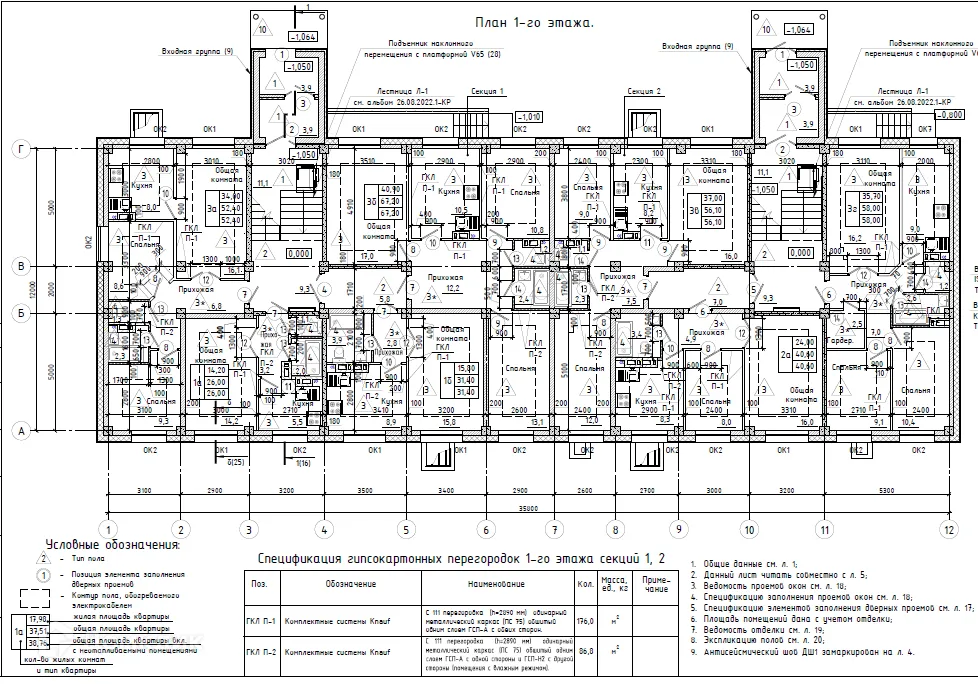 Фото квартиры в ЖК в мкр. Спутник