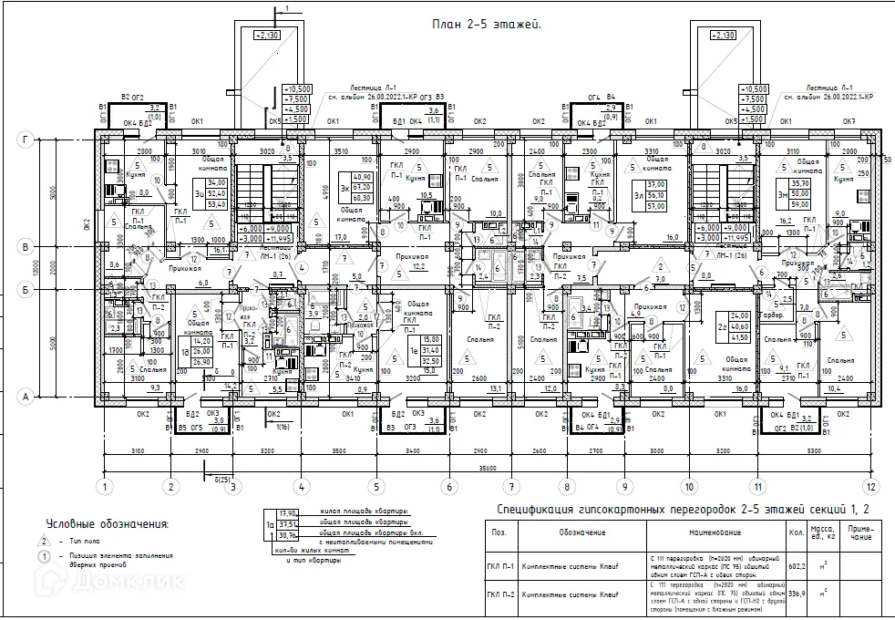 Фото квартиры в ЖК в мкр. Спутник