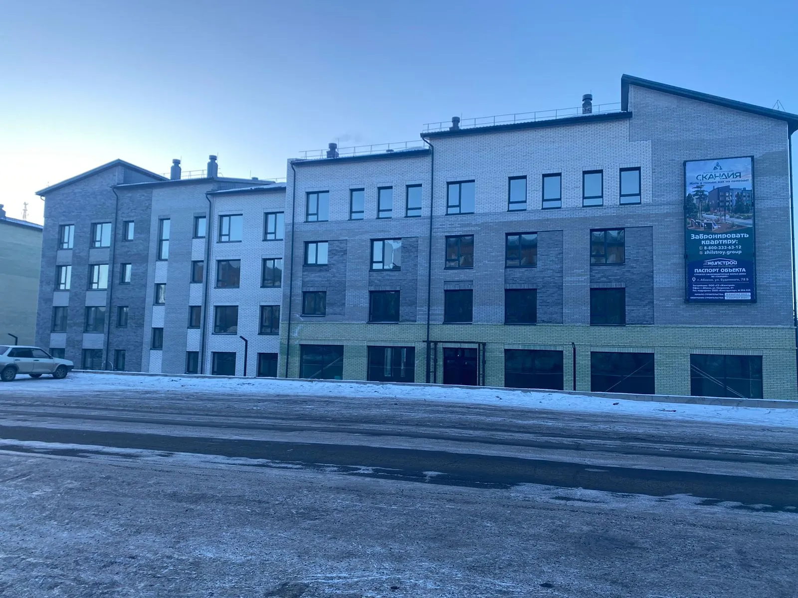 ЖК Жилой эко-комплекс СКАНДИЯ ход строительства