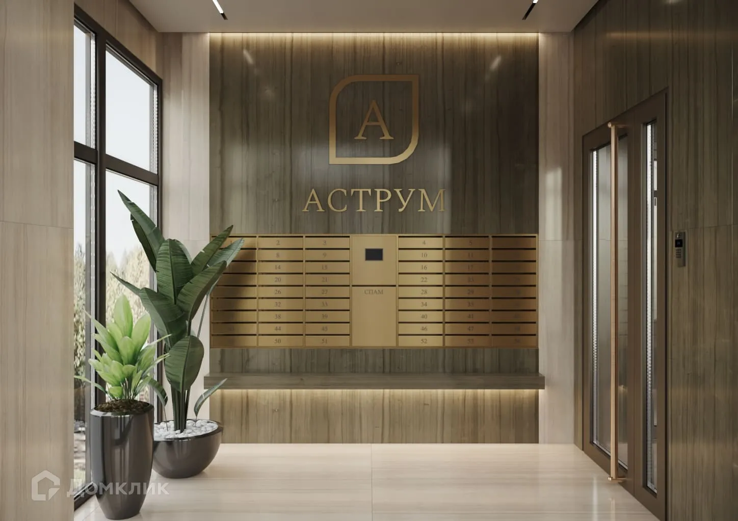 Фото квартиры в ЖК Аструм