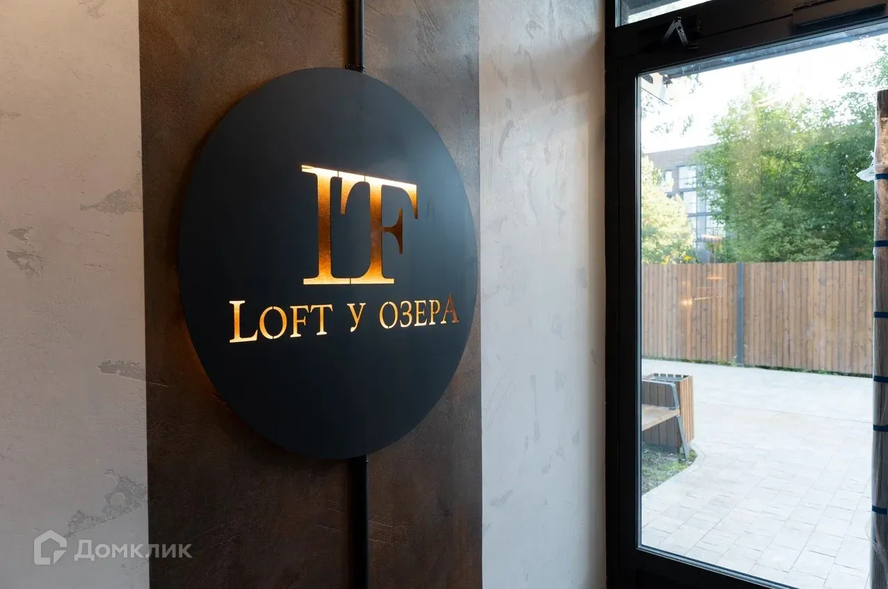 Фото квартиры в ЖК Loft у Озера