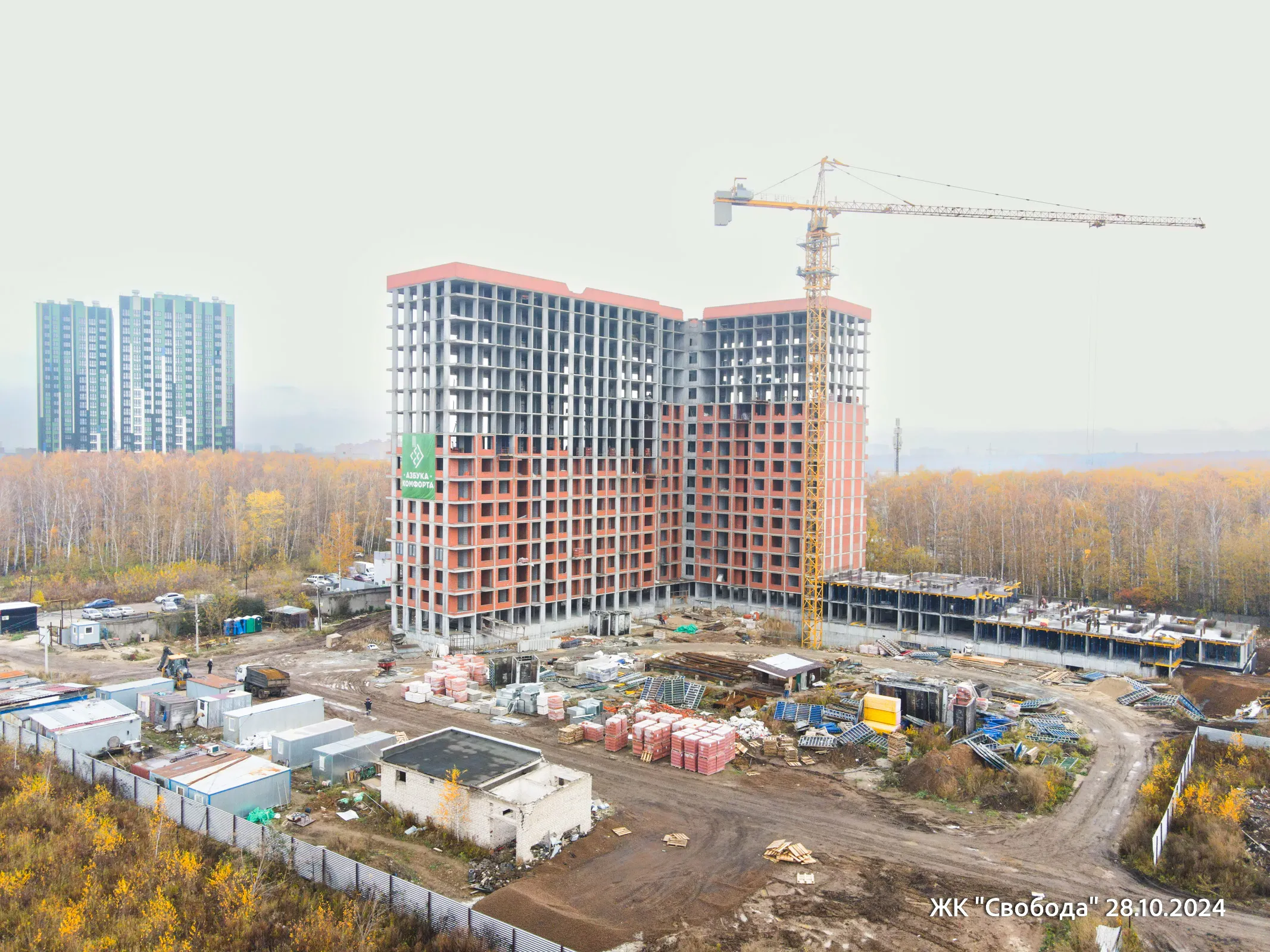 Фото ЖК Макроквартал "Свобода"