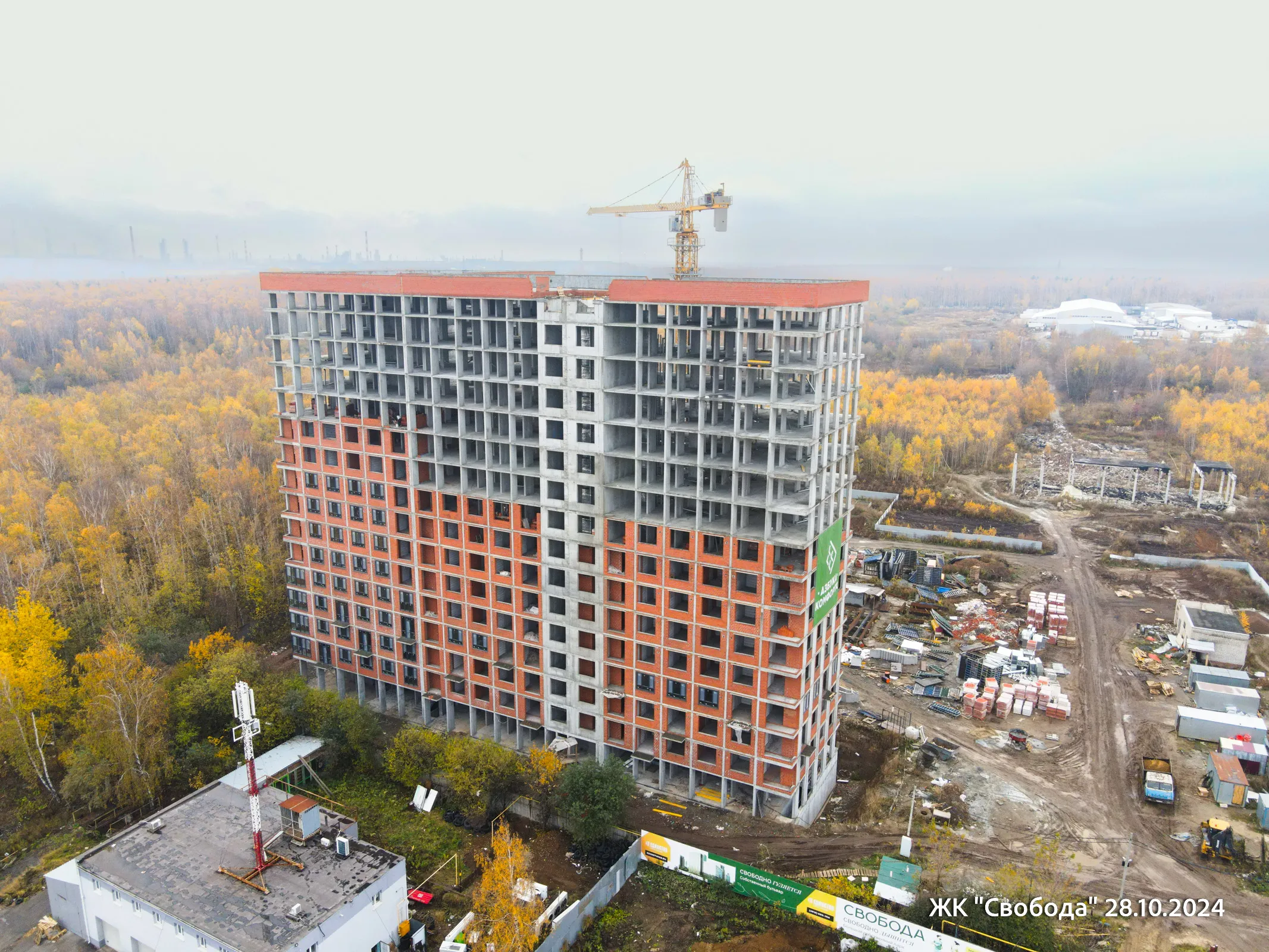 Фото ЖК Макроквартал "Свобода"
