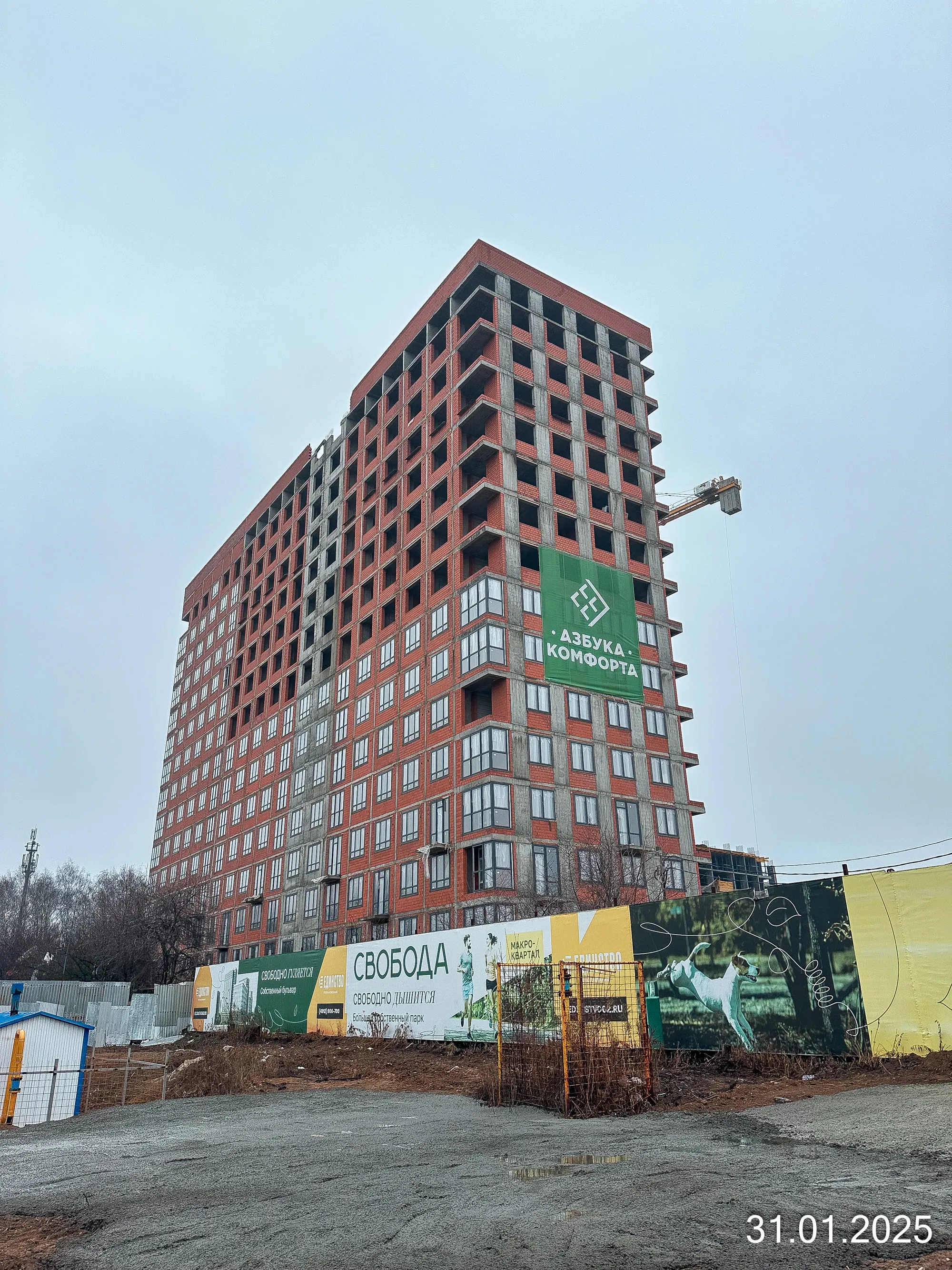 Фото ЖК Макроквартал "Свобода"