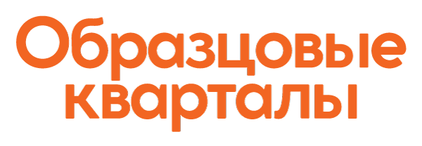 купить новостройку в Санкт-Петербурге от застройщика Терминал ресурс