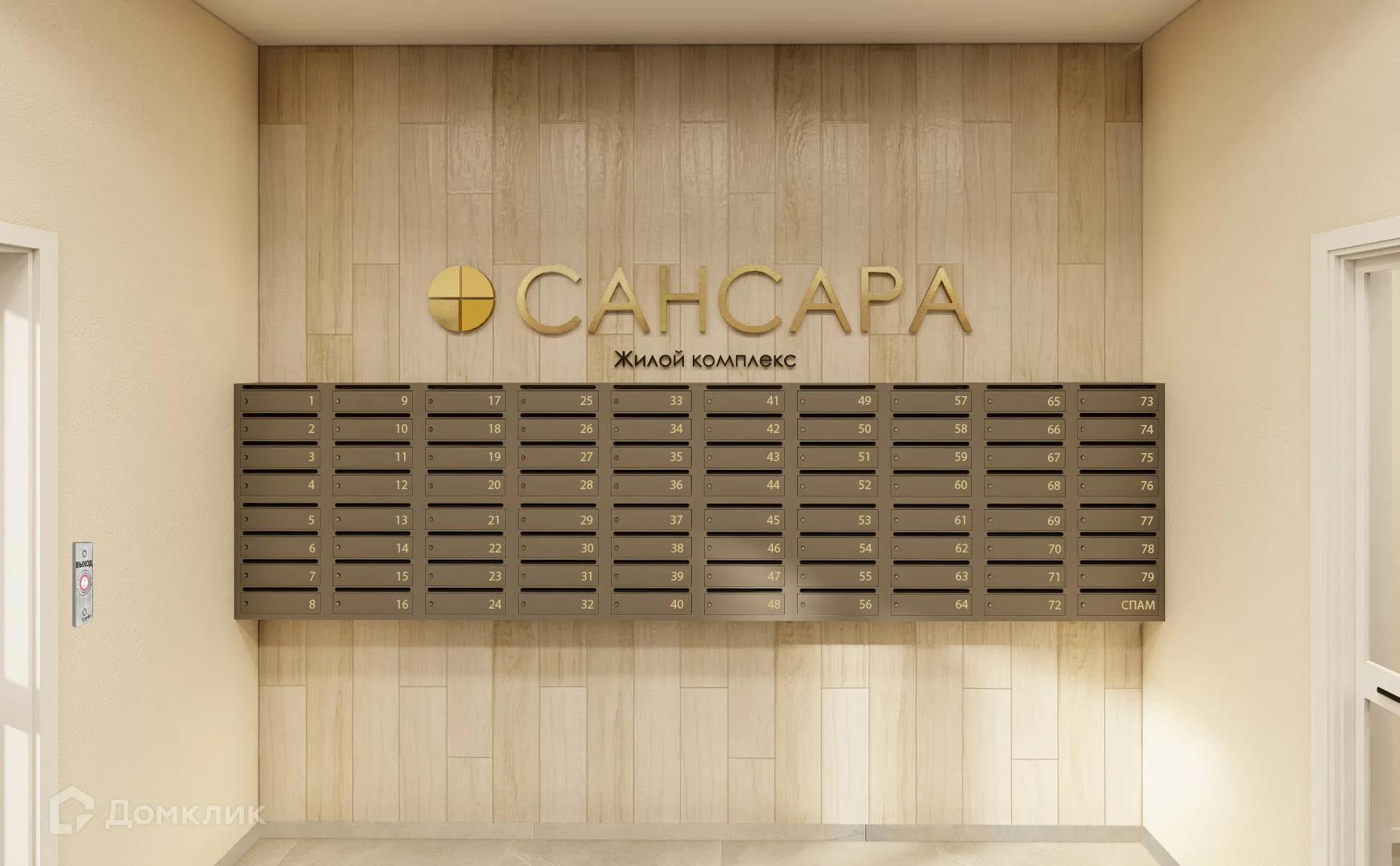 Фото квартиры в ЖК САНСАРА