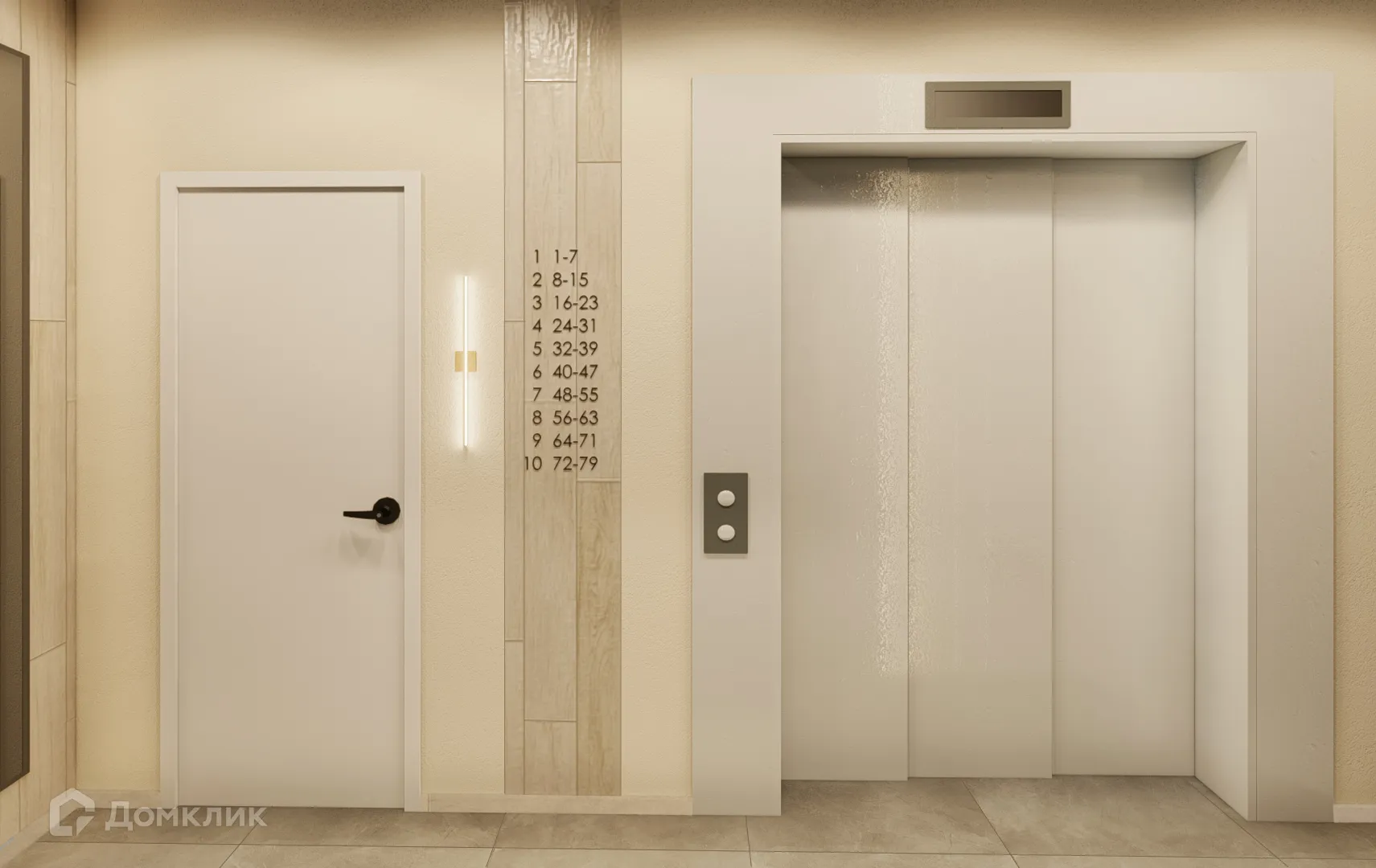 Фото квартиры в ЖК САНСАРА