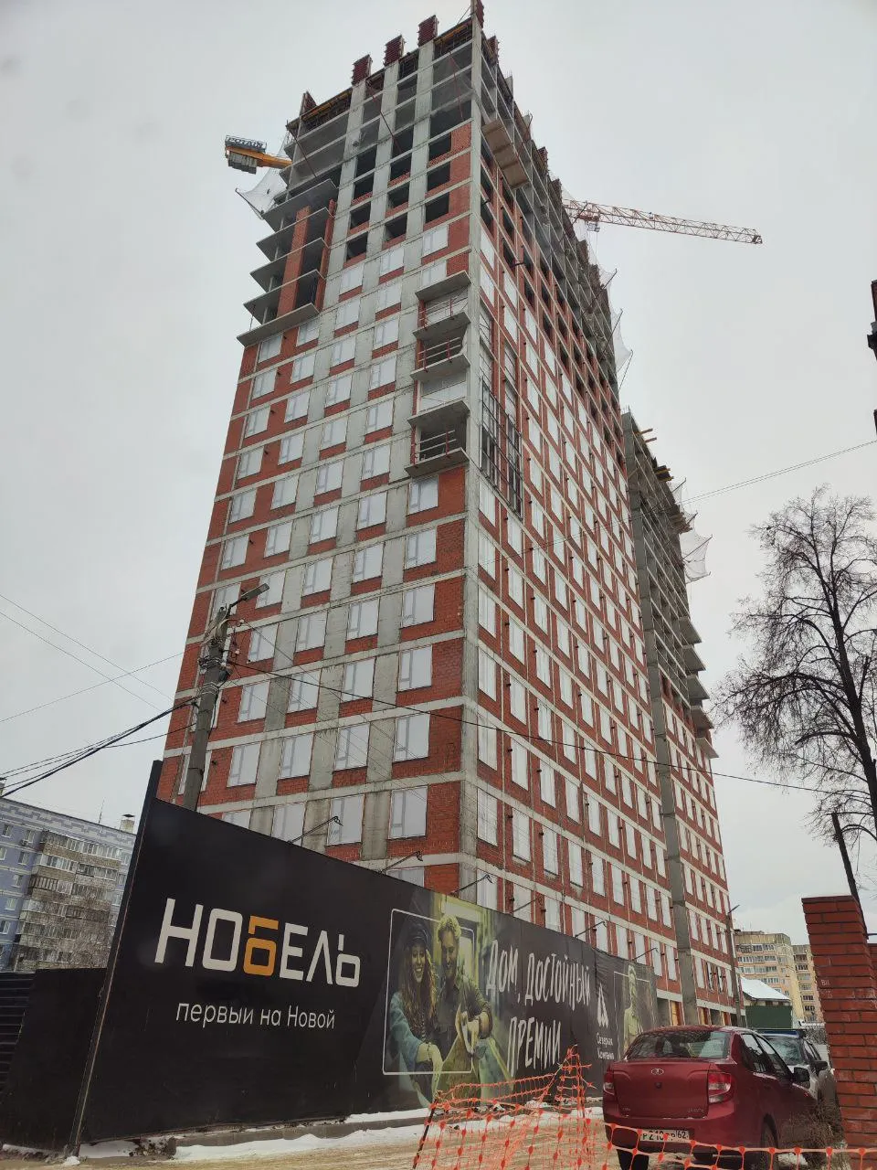 Фото ЖК Нобель
